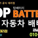 거제밧데리 이미지