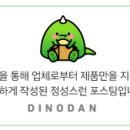 이한우 강동구청점 이미지