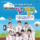 개그쟁이 제민일보
