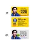 농업회사법인 주식회사 선유통