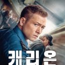 캐리온 티스토리