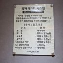 A&C프라자 | 안양 탈모 관리 전문 모코드두피탈모센터 추천, 꼼꼼한 두피케어 솔직후기