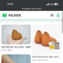 일본 다녀온애들아 이거 맛있음? 히요코만쥬 이미지