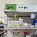 선인약국 이미지