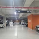 망포동탑공인중개사사무소 이미지