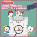 남서울신용협동조합노동조합 네이버블로그