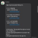 동촌하우스 네이버블로그