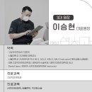 이승현치과의원 이미지