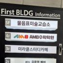 버거킹방배카페 이미지