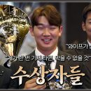 2022 KBO AWARDS 퓨처스 북부 승리상 송윤준 & 타점상 정민규 🏆 이미지