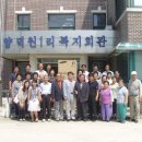 양덕원1리 경로당 이미지