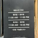 차슈밍 | 강남역 중국짐 차슈밍 먹어본 후기 : 회식장소 단체모임 장소 추천