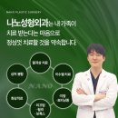 나노성형외과의원 이미지