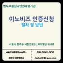 김영식행정사사무소 이미지