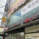 헤어뷰올라 이미지