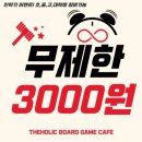 더홀릭보드카페 네이버블로그