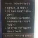 영화관 추천 아리랑시네센터 2관 영화 7000원// 영화 브릿지존스뉴챕터 자전거 탄 소년 솔직 후기