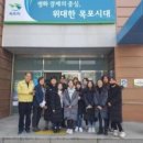 목포영산초등학교 이미지