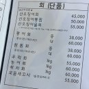 초심회포차 이미지