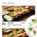 누구나 홀딱 반한닭 이미지