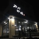 성산읍-3 이미지