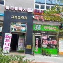 광교대림약국 이미지