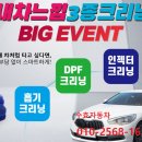 도래울자동차 이미지