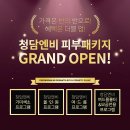 엔비의원 이미지