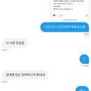 황군 | 선물을 주려고 했구나