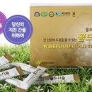 푸드와이즈 이미지