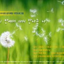 천주섭리수녀회 이미지