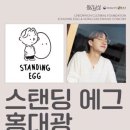 화강문화센터 이미지