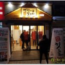 명랑시대쌀핫도그상계