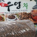 농업회사법인맑을청웰빙주식회사 이미지
