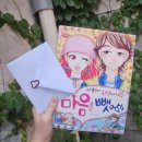 진우기획 - 송파구 백제고분로 285 | [KT Y민트크루 운영진 후기] 제철 지나도 신선