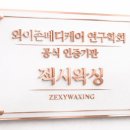 이수메디케어 이미지