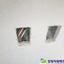 참빛전기조명 - 논산시 시민로 285-1 | 참빛전기조명