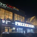 백봉연탄불생고기 2호점 이미지