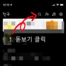 비결에틱 청담본점 이미지