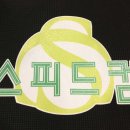 스피드컴 이미지