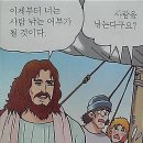 해신낚시