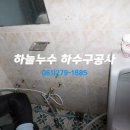 통일대로 119번길 이미지