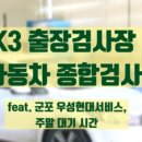 산본주유소 이미지