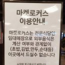 브라운돈까스이마트 이미지