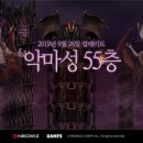 브라운 게임동아