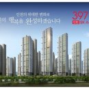 인천SK스카이뷰 정문 앞 이미지