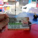 대일상회 이미지