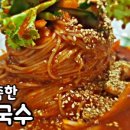 아부지 국수 이미지