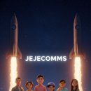 주식회사 제제컴즈 이미지