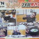 진성순대식당 이미지